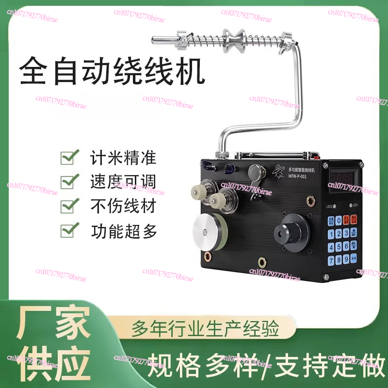 Automatische Drahtwickel- und  – Fishing Line Dispenser Bewertung und Preis