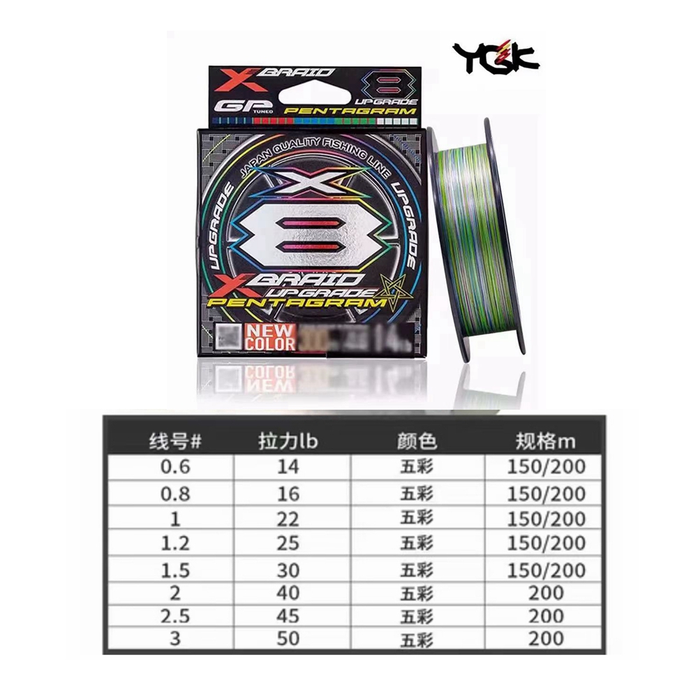 YGK X BRAID Upgrade X8 PENTAGR – Copolymer Line Bewertung und Preis