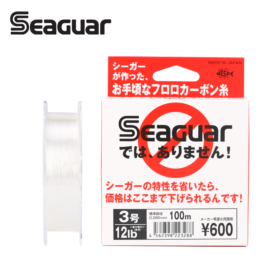 Seaguar Weiß Label 100M Fluor  – Fluorocarbon Line Bewertung und Preis