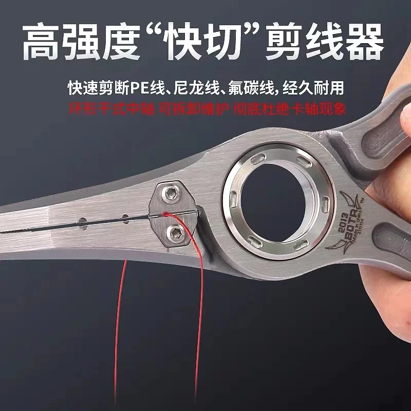 BOTR-Hochpräzise Angelzange au – Fishing Line Cutter Bewertung und Preis
